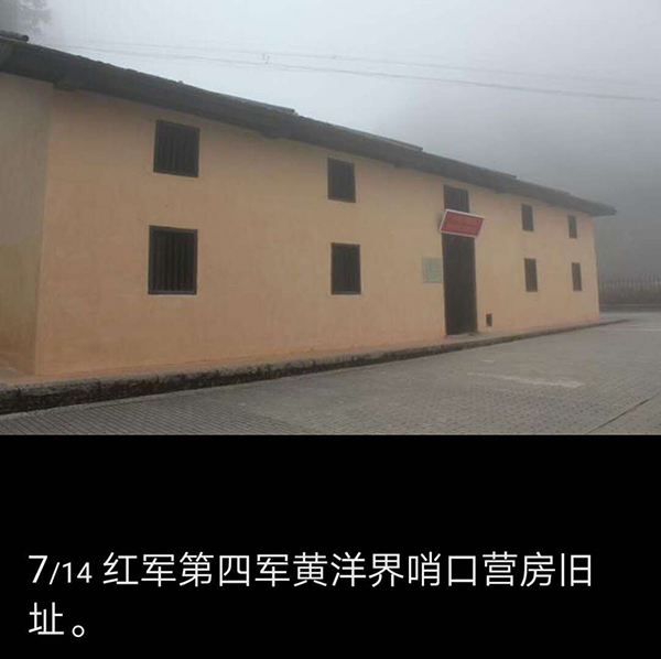 黄洋界保卫战旧址群3.jpg