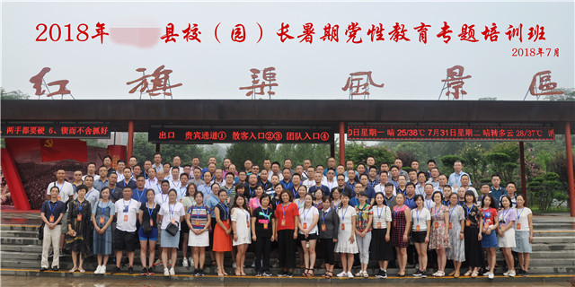 微信图片_20180802111825.jpg